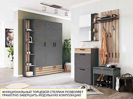 Стеллаж торцевой (лев/прав) Денвер 401.15