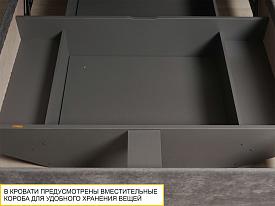 Кровать с подъемным механизмом Монако 902.36.1