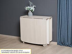 Стол-книжка Колибри 13.1 (01) Сосна Астрид-Ваниль