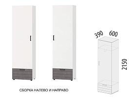 Шкаф для одежды со штангой (лев/прав) Денвер 400.01