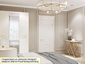 Спальный гарнитур Тиффани 93 108