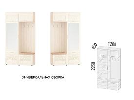 Мини-прихожая с крючками (лев/прав) Тиффани 47.07.1