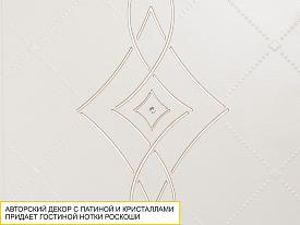 Тумба-комод Венеция 32.34
