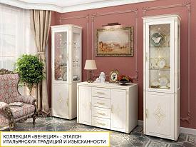 Тумба-комод Венеция 32.34