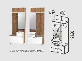 Мини-прихожая с крючками (лев/прав) Монако 403.08