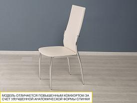 Стул Экокожа Маэстро 1 Меркури бежевый