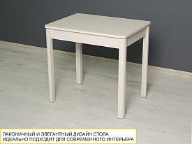 Обеденный стол Орфей 42.5 (02) Белый песок-Бежевый