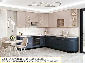 Шкаф кухонный Флоренция 107.11