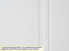 Мини-гостиная Николь 603 401