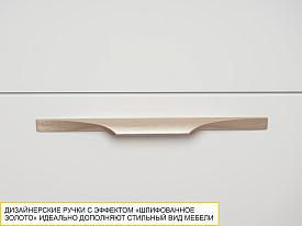 Тумба для обуви Монако 403.11