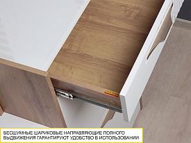 Тумба для обуви Монако 403.11