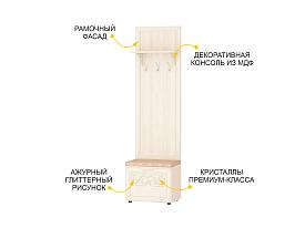 Панель с крючками комбинированная Тиффани 47.09.1