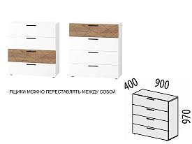 Комод Джерси 601.32