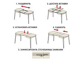 Обеденный стол Орфей 28.1 Стоун крем