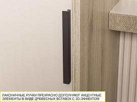 Шкаф-пенал (лев/прав) Кашемир 608.16