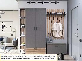 Банкетка Денвер 401.43