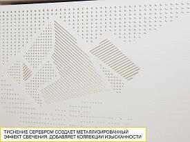 Комод Эверест 500.08