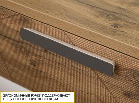 Комод Аляска 503.08