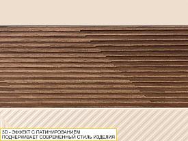 Кухонный гарнитур Дакота 32