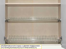 Кухонный гарнитур Дакота 32