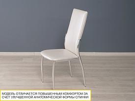 Стул Экокожа Премиум Санчо кремовый