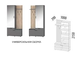 Мини-прихожая с крючками (лев/прав) Денвер 401.07.1