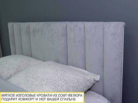 Кровать с матрасом Николь 901 304