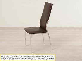 Стул Экокожа Премиум Мали коричневый
