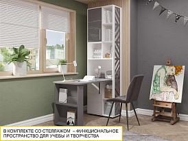 Стол письменный Аляска 501.16