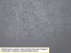 Набор мебели для детской Аляска 502 204