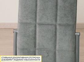 Стул Велюр Фаворит Десерт серый