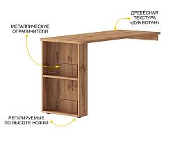 Стол письменный Монако 902.28