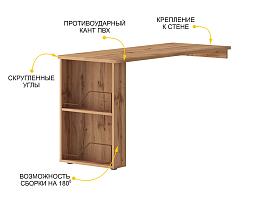 Стол письменный Монако 902.28