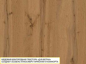 Стол письменный Монако 902.28