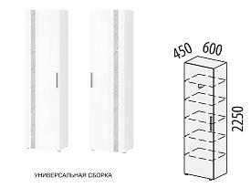 Шкаф для одежды с полками и штангой (лев/прав) Николь 603.16