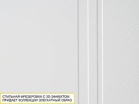 Шкаф для одежды с полками и штангой (лев/прав) Николь 603.16