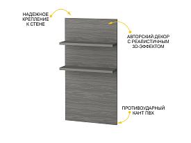 Панель с полками Графит 604.25