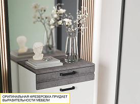 Тумба для обуви Денвер 400.11
