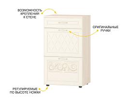 Тумба для обуви Тиффани 47.11.1