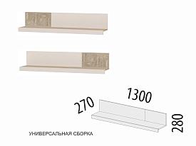 Полка навесная (лев/прав) Кашемир 608.26