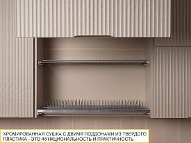 Кухонный гарнитур с витриной Флоренция 107 207