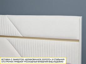 Спальный гарнитур Монако 903 102