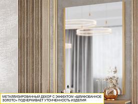 Спальный гарнитур Монако 903 102