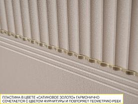Кухонный гарнитур Флоренция 107 208