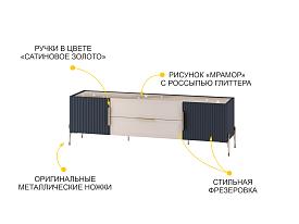 Мини-гостиная Флоренция 610 401