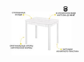 Обеденный стол Орфей 44 Урбан Милк