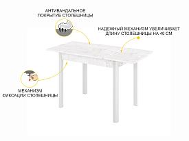 Обеденный стол Орфей 44 Урбан Милк