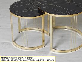 Комплект журнальных столов Агат 38 (03) Мрамор темный-Золото
