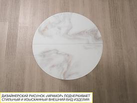 Обеденный стол Орфей 51.1 (01) Мрамор белый-Серый