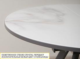 Обеденный стол Орфей 51.1 (01) Мрамор белый-Серый